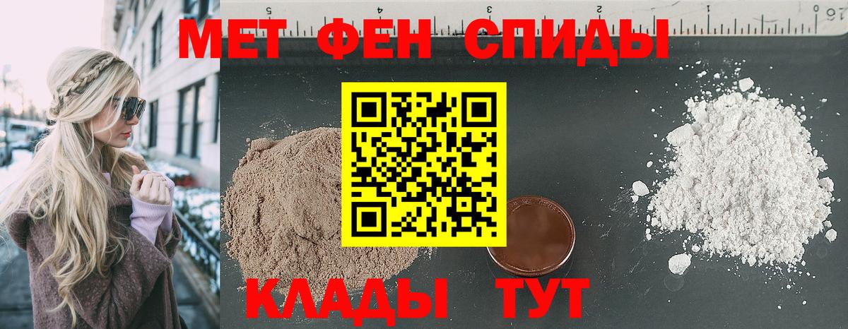 АМФЕТАМИН Premium  Вход с VPN  АМФ  Алексин  АМФЕТАМИН 