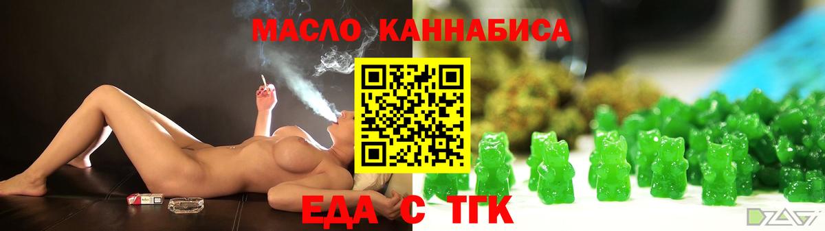 Canna-Cookies конопля Алексин