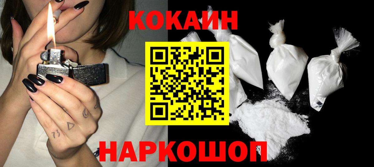 COCAIN Боливия Алексин