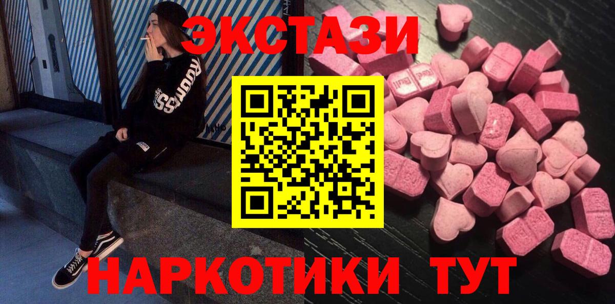 ЭКСТАЗИ louis Vuitton Алексин