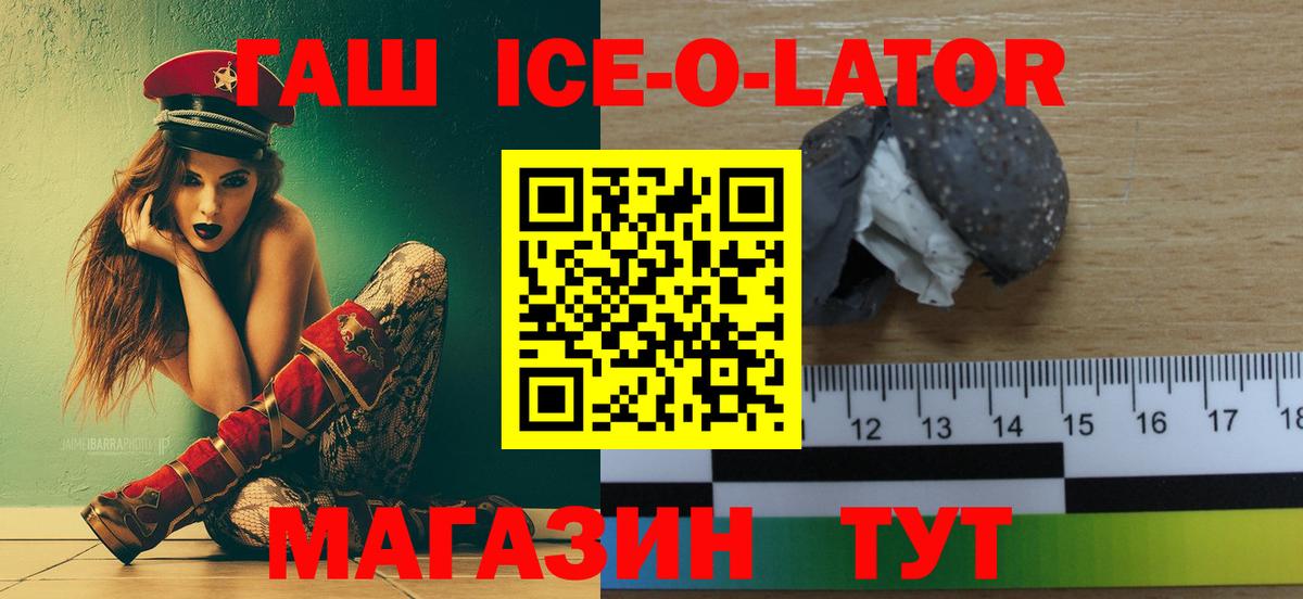 ГАШ hashish  ГАШИШ гарик  Вход с VPN  Алексин 