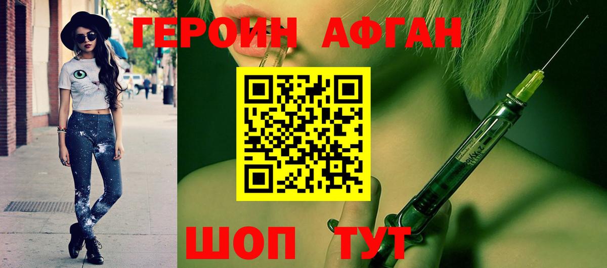 ГАШИШ  Бошки Шишки  NBOMe  Алексин  Кодеин  Экстази  Меф   COCAIN  Продажа наркотиков  ГАШИШ  Вход с VPN 