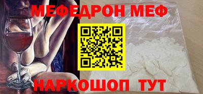 прущие крисы Пушкино