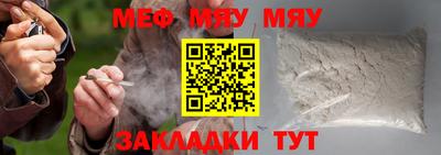 прущие крисы Пушкино