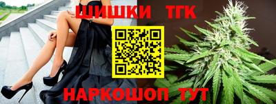 прущие крисы Пушкино