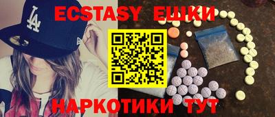 прущие крисы Пушкино