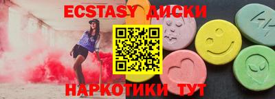 крисы Пугачёв