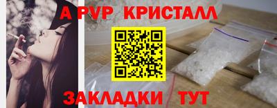 героин Пыть-Ях