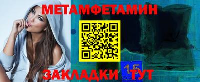 прущие крисы Пушкино