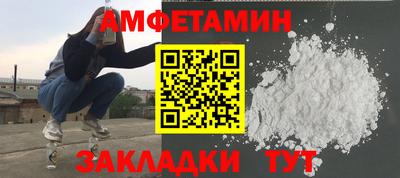 героин Пыть-Ях