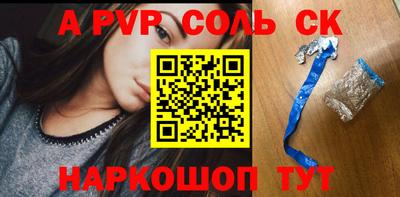 крисы Пугачёв