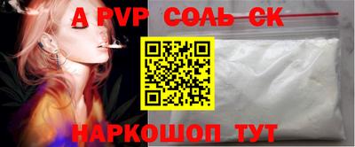 прущие крисы Пушкино