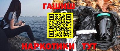 героин Пыть-Ях
