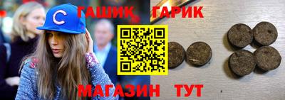 прущие крисы Пушкино