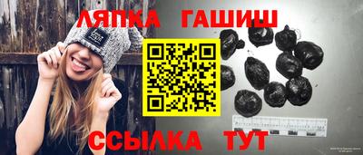 прущие крисы Пушкино