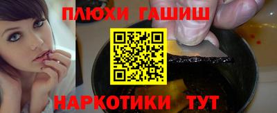 героин Пыть-Ях