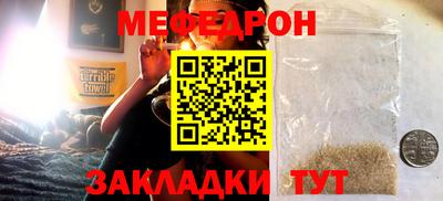 прущие крисы Пушкино
