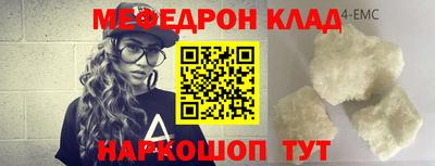 прущие крисы Пушкино