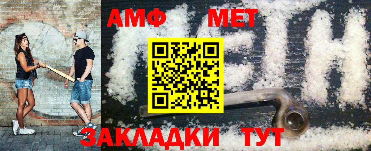 Алексин  Метамфетамин  Вход с VPN  МЕТАМФЕТАМИН кристалл 