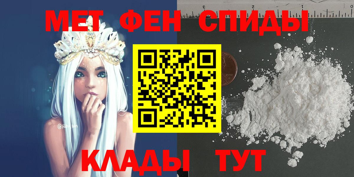 Метамфетамин Декстрометамфетамин 99.9% Алексин