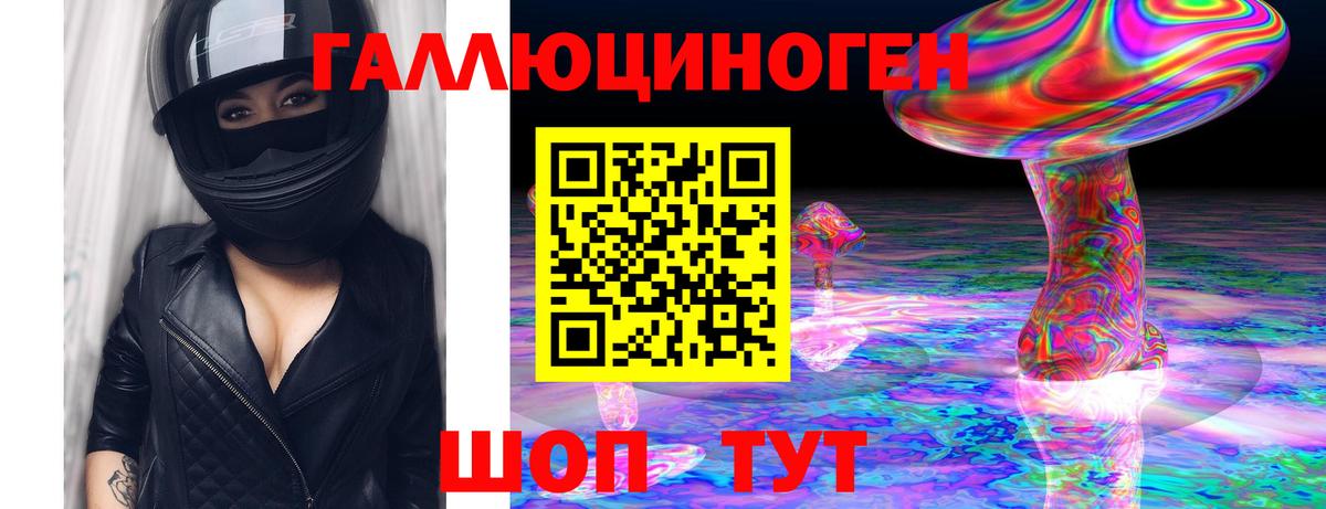 Галлюциногенные грибы Magic Shrooms Алексин