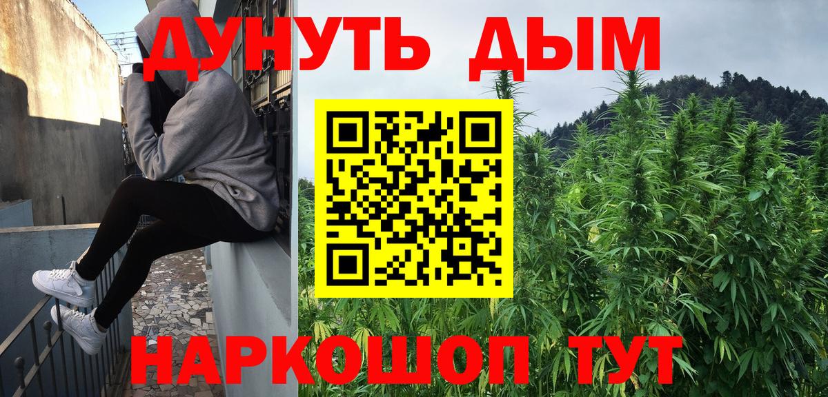 Бошки марихуана план  Марихуана тримм  Вход с VPN  Алексин 